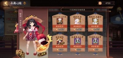 我个人还是会选式神的 潮牌冬季如何御寒提醒（阴阳师寻契心缘二号机选哪个好?阴阳师寻契心缘二号机选择推荐）