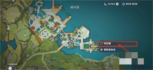  小编： 潮牌网 原神 铁蜂刺怎么获得 ？在原神中哪种潮牌品牌比较好看？（原神铁锋刺 原神铁蜂刺怎么获得）