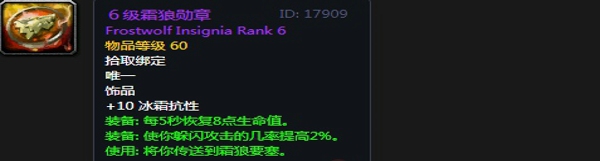 接任务地点为奥特兰克山谷(非战场)勘察员塔雷石镐哪种潮牌品牌比较好看？（奥山任务奖励武器四选一？魔兽世界怀旧服奥山任务奖励有哪些）