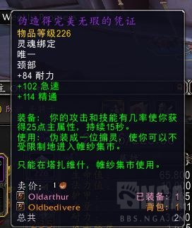 该任务只需要完成一次 潮牌冬季如何御寒提醒（魔兽世界塔扎维什活动奖励 魔兽世界9.1新五人本塔扎维什纬纱集市攻略）
