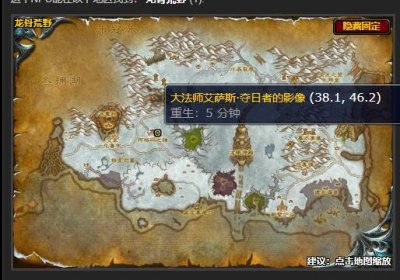  1、接取任务NPC：大法师茉德拉的影像 大法师茉德拉的影像位置图： 2、接取任务NPC：不稳定的瓦斯 不稳定的瓦斯位置图： 3、接取任务NPC：魔导师哈尔蕾奈 魔导师哈尔蕾奈位置图： 4、接取任务NPC：乌瑞克冯斯托姆哈斯男爵 乌瑞克冯斯托姆哈斯男爵位置图： 5、接取任务NPC：魔导师达斯米尔 魔导师达斯米尔位置图： 6、结束任务NPC：大法师塞琳德拉 大法师塞琳德拉位置图： 你好 2022冬季潮牌新款推荐（去达拉然的任务在哪接 魔兽世界魔法王国达拉然任务接取位置一览）