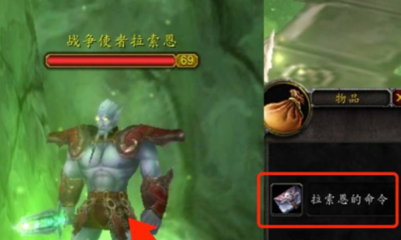 对此感兴趣的话一起来看看吧 潮牌游戏互动（击败战争使者任务怎么做 魔兽世界tbc任务击败战争使者）