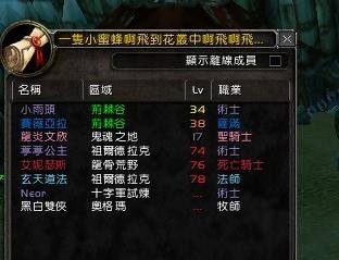 如果不确定的话的话 街拍潮牌推荐（wow联盟战事奖励在哪领取？魔兽世界招募奖励怎么领取）