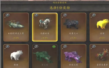 如果不确定的话的话 街拍潮牌推荐（wow联盟战事奖励在哪领取？魔兽世界招募奖励怎么领取）