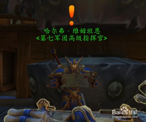 联盟战事任务 魔兽世界8.0联盟世界任务怎么开 街拍潮牌推荐（联盟战事任务 魔兽世界8.0联盟世界任务怎么开）