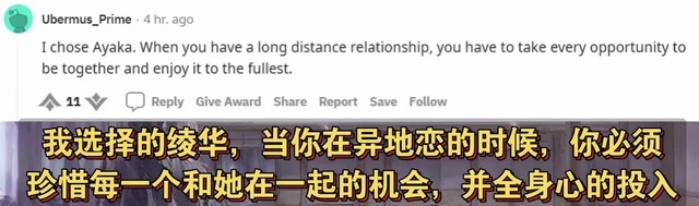 和雷神也有异曲同工之妙呢 玩家最喜爱潮牌有哪些？（原神原神新活动,原神3.2新活动秋津森夜试胆会）