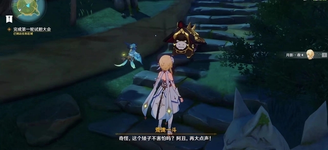 和雷神也有异曲同工之妙呢 玩家最喜爱潮牌有哪些？（原神原神新活动,原神3.2新活动秋津森夜试胆会）