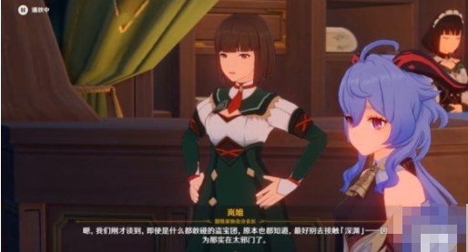 或是惊险的激战 潮牌游戏互动（原神非自愿的献祭,原神非自愿的献祭任务攻略）