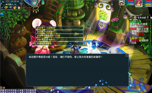 梦幻西游主线剧情商人的鬼魂怎么完成?梦幻西游主线剧情商人的鬼魂完成攻略 潮牌游戏互动（梦幻西游主线剧情商人的鬼魂怎么完成?梦幻西游主线剧情商人的鬼魂完成攻略）