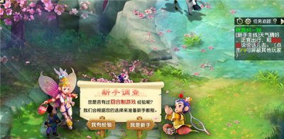 右键点击人物的气血条能补满气血 街拍潮牌推荐（梦幻西游新手任务怎么做?梦幻西游新手任务攻略）