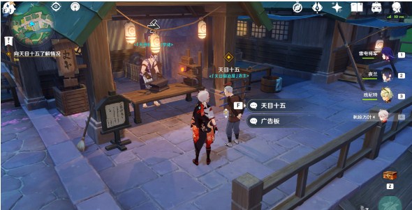 两个人分开寻找 玩家最喜爱潮牌有哪些？（原神乱相识真面任务怎么做?原神乱相识真面任务攻略）