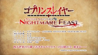 该作将登陆Switch和PC平台 街拍潮牌推荐（《哥布林杀手》衍生游戏公布 登陆PC和NS）