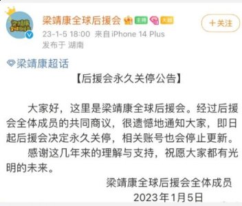 但是也有一些真心实意的粉丝啊 ！自己的心意被这样对待都会觉得难过的吧 ！ 可能他想表达的是自己想成为一名独立演员  街拍潮牌推荐（梁靖康发文道歉回应“不需要粉丝”传闻）