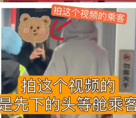 蔡徐坤下飞机耍大牌真相被曝光 疑似博眼球炒作 潮牌游戏互动（蔡徐坤下飞机耍大牌真相被曝光 疑似博眼球炒作）
