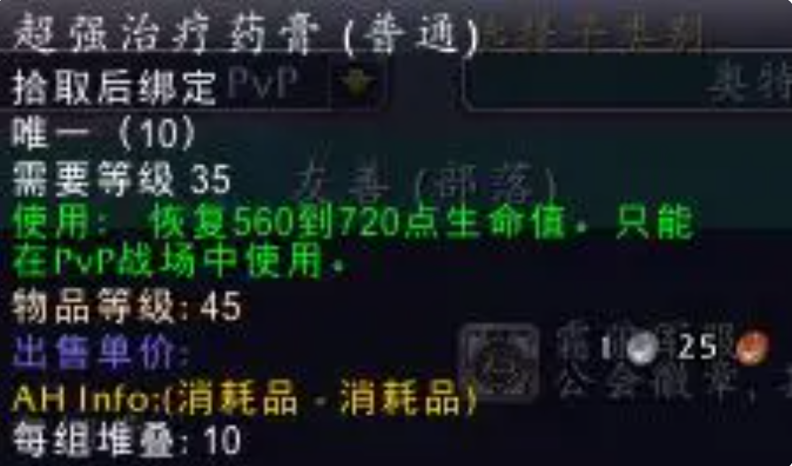 在这款精彩的手游里多刷副本也是能体验超多精彩的战役 2022冬季潮牌新款推荐（奥山军需官出售物品一览表,魔兽世界奥山声望物品奖励大全）