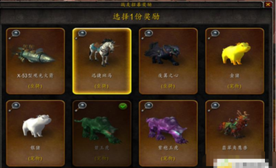 游戏里千奇百怪又有霸气气场的阵型 潮牌冬季如何御寒提醒（魔兽世界集市挑战奖励在哪领？魔兽世界10.0贸易站奖励怎么领取）