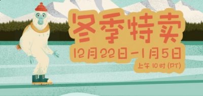 玩家还可通过活动获得Steam平台使用的贴纸以及集换卡牌哪种潮牌品牌比较好看？（Steam冬季特卖开启 《双人成行》历史低价）