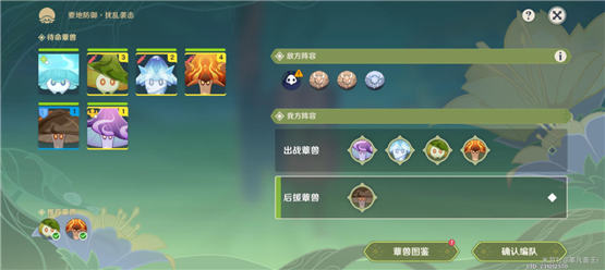 原神要地防御扰乱袭击？原神要地防御第二天怎么打 玩家最喜爱潮牌有哪些？（原神要地防御扰乱袭击？原神要地防御第二天怎么打）