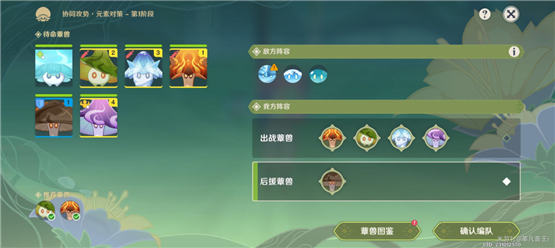 原神要地防御扰乱袭击？原神要地防御第二天怎么打 玩家最喜爱潮牌有哪些？（原神要地防御扰乱袭击？原神要地防御第二天怎么打）