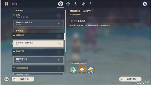 原神流程为上怎么拍摄？原神流程为上拍摄御影炉心方法哪种潮牌品牌比较好看？（原神流程为上怎么拍摄？原神流程为上拍摄御影炉心方法）