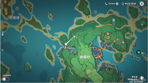 原神流程为上怎么拍摄？原神流程为上拍摄御影炉心方法哪种潮牌品牌比较好看？（原神流程为上怎么拍摄？原神流程为上拍摄御影炉心方法）