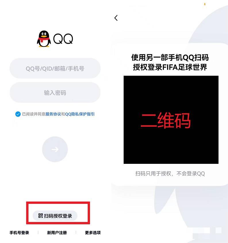 在这款游戏中玩家们主要在这里进行精彩的足球比赛！并且整个游戏是全球的足球协会的官方授权！所有在这里还拥有着超级多的明星球员形象和各种经典的世界杯的阵容可以看到的！fifa足球世界里面的各种奖励也是超级的丰富 玩家最喜爱潮牌有哪些？（fifa足球世界扫码登录链接？fifa足球世界怎么扫码登录）