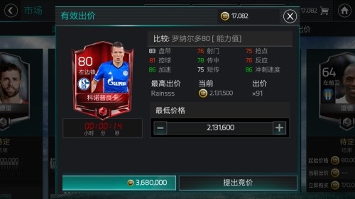 球员市场会常常刷新出红色球员卡哪种潮牌品牌比较好看？（fifa足球怎么免费领高级球员？fifa足球世界免费领高级球员方法）