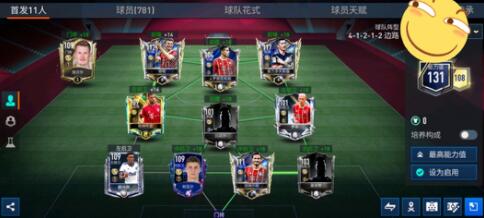 fifa足球世界氪金最多的人 游戏fifa足球世界烧钱吗？ 2022冬季潮牌新款推荐（fifa足球世界氪金最多的人 游戏fifa足球世界烧钱吗？）
