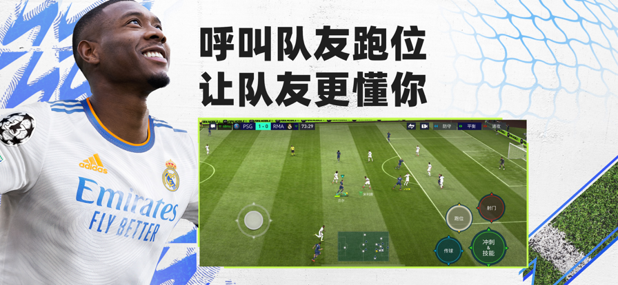 FIFA免费内购最新  潮牌冬季如何御寒提醒（FIFA免费内购最新 FIFA免费内购CDK无限点券最新有哪些）