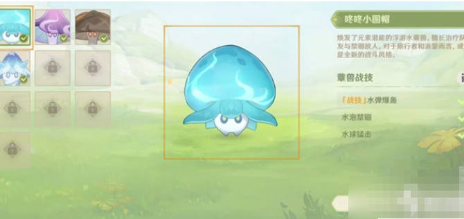 因此大家看到的任何画面都是很温馨治愈的哪种潮牌品牌比较好看？（原神培养兽攻略,原神蕈兽培养攻略大全）