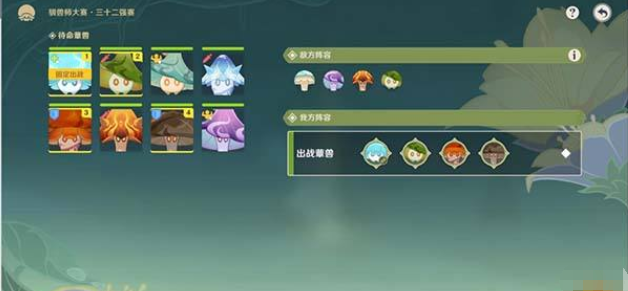 和各种复杂有有思想的故事主线哪种潮牌品牌比较好看？（原神十六强赛,原神驯兽师大赛阵容推荐一览）