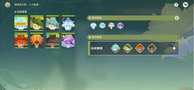 和各种复杂有有思想的故事主线哪种潮牌品牌比较好看？（原神十六强赛,原神驯兽师大赛阵容推荐一览）