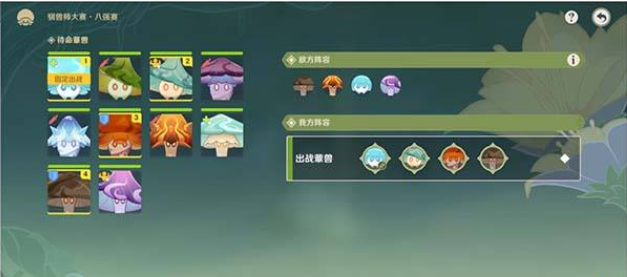 和各种复杂有有思想的故事主线哪种潮牌品牌比较好看？（原神十六强赛,原神驯兽师大赛阵容推荐一览）