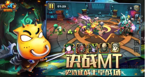 我叫mt归来礼包码,我叫mt归来最新11个兑换码大全 潮牌游戏互动（我叫mt归来礼包码,我叫mt归来最新11个兑换码大全）