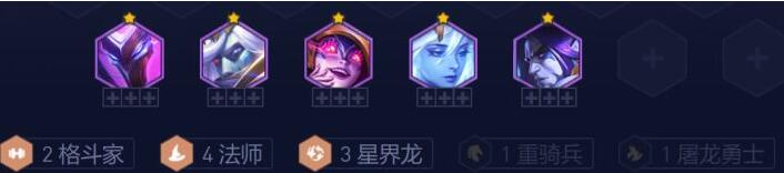 那么小编下面就来分享下金铲铲之战S7比较强势的星界法师阵容玩法 街拍潮牌推荐（金铲铲之战s7星界法师怎么玩?金铲铲之战s7星界法师阵容搭配）