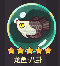 家人们完全可以考虑兑换副C的专属鱼哪种潮牌品牌比较好看？（咸鱼之王12月珍珠兑换要注意什么?咸鱼之王12月珍珠兑换攻略2022）