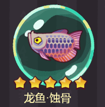家人们完全可以考虑兑换副C的专属鱼哪种潮牌品牌比较好看？（咸鱼之王12月珍珠兑换要注意什么?咸鱼之王12月珍珠兑换攻略2022）