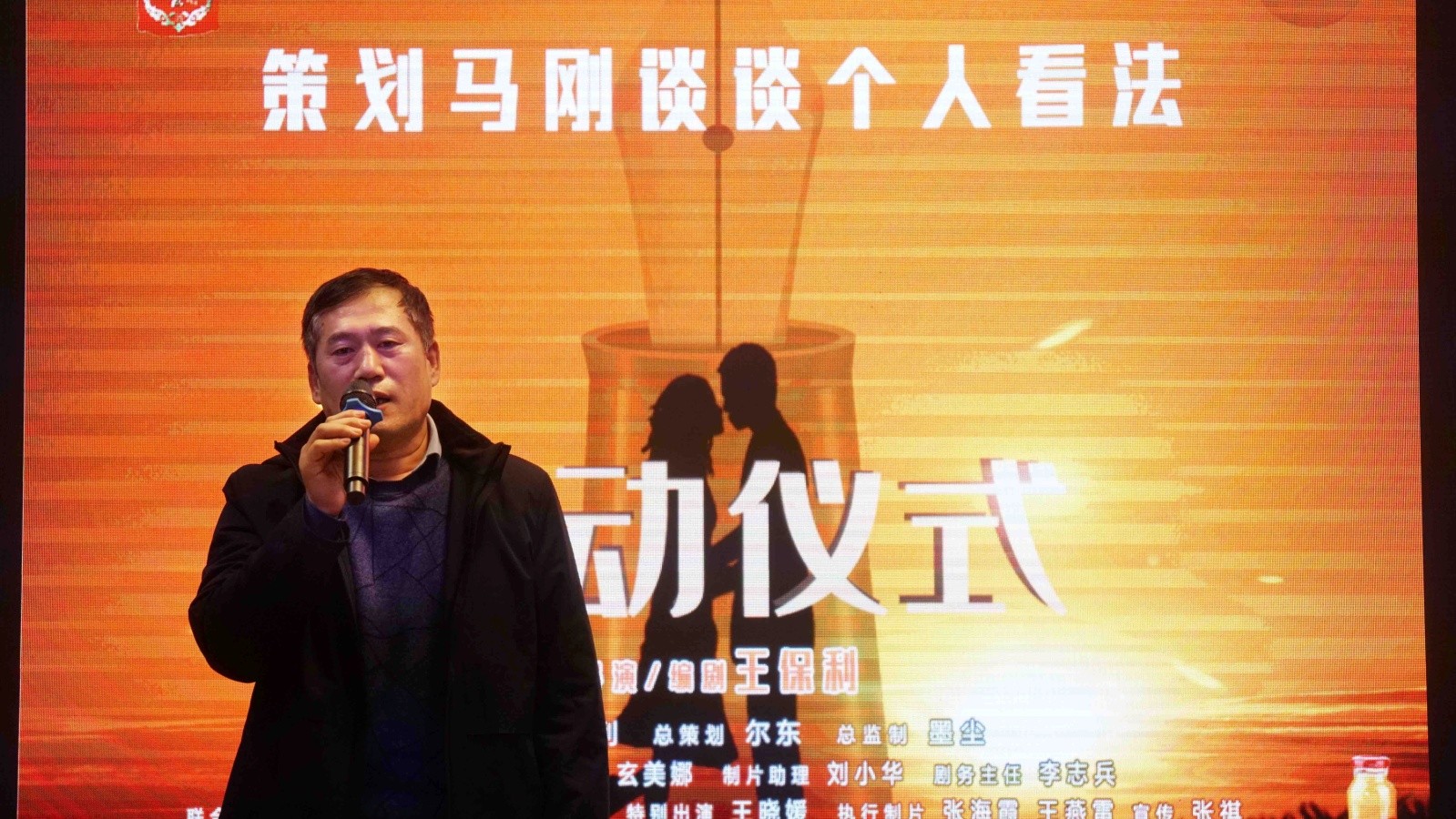 有风景秀丽的苍儿会 2022冬季潮牌新款推荐（电影《写给爱情的一封信》启动仪式暨新闻发布会在山西省文水县隆重举行）