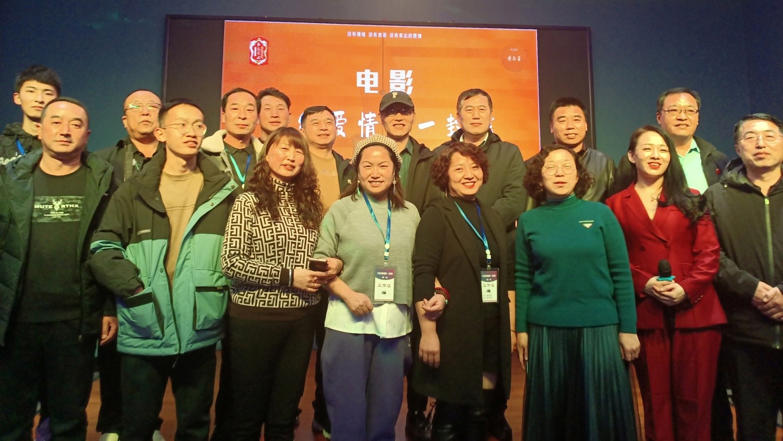 有风景秀丽的苍儿会 2022冬季潮牌新款推荐（电影《写给爱情的一封信》启动仪式暨新闻发布会在山西省文水县隆重举行）