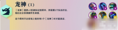 要根据随机到的效果去制定游戏策略 2022冬季潮牌新款推荐（云顶之弈历届羁绊,云顶之弈S7羁绊大全）