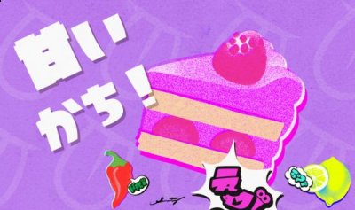 《斯普拉遁3》第三回祭典成绩出炉 甜队获得胜利 玩家最喜爱潮牌有哪些？（《斯普拉遁3》第三回祭典成绩出炉 甜队获得胜利）