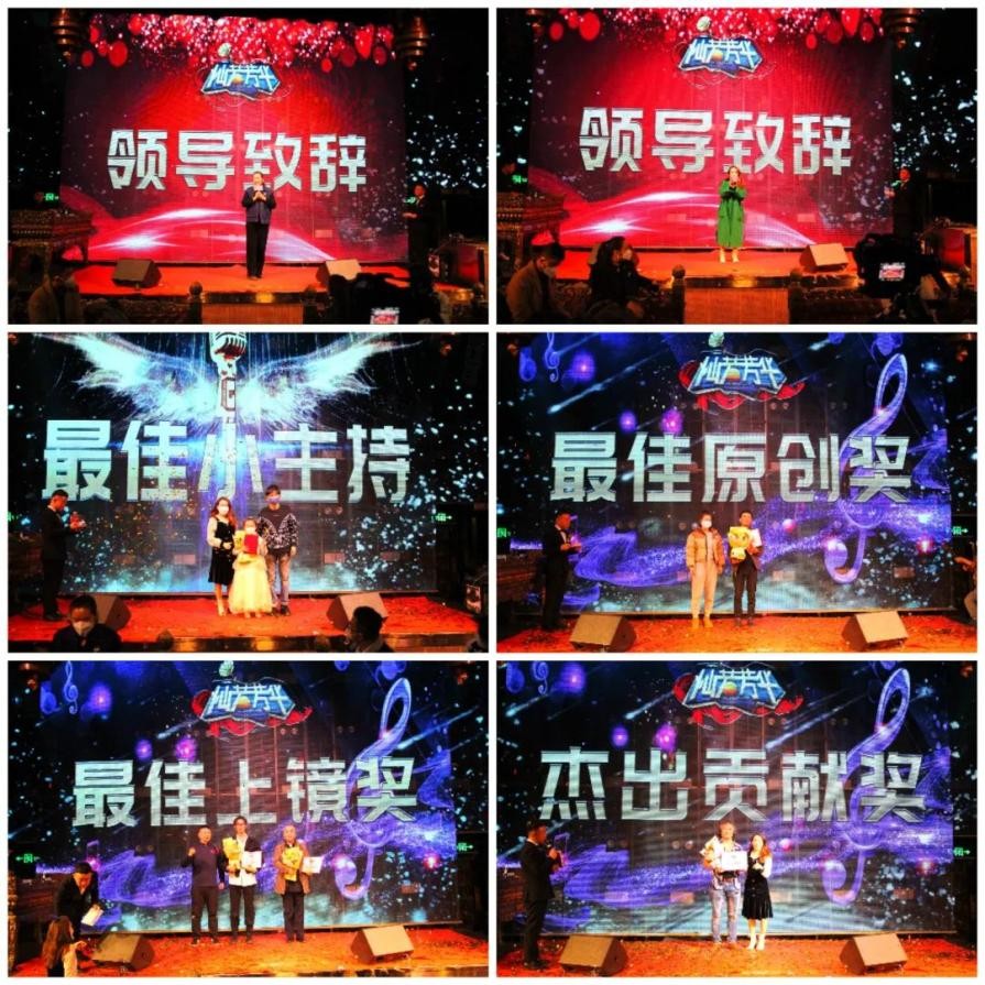  西安国颂文化传播有限公司携手各界有志之士 玩家最喜爱潮牌有哪些？（2022《灿若芳华·全民唱响》总决赛·巅峰之夜）