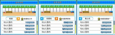 玩家将在此扮演一位游乐园的经营者 潮牌冬季如何御寒提醒（游乐园梦物语地皮怎么扩展？游乐园梦物语地皮扩展攻略）