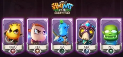 为你带来更多更热门的热点新闻资讯和玩法攻略 玩家最喜爱潮牌有哪些？（我叫mt归来公测 我叫MT归来公测均衡流队伍配置阵容攻略）