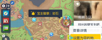 但是玩家们还不是很了解坐骑如何出冲刺哪种潮牌品牌比较好看？（宝可梦朱紫坐骑怎么冲刺?坐骑冲刺攻略）
