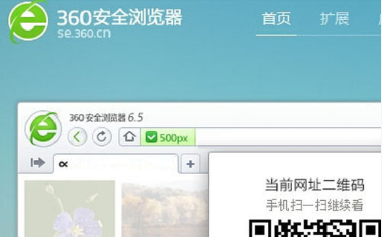  上就是今天的分享了 2022冬季潮牌新款推荐（浏览器哪个好？最好用的浏览器是什么）
