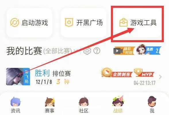 王者荣耀99安卓转ios好贵哦？王者荣耀99元每日限量点券好友转转移攻略