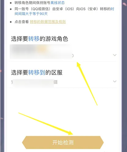 分分钟让玩家沦陷！打造你的传奇竞赛记录 2022冬季潮牌新款推荐（王者荣耀怎么不花钱转区？王者荣耀怎么免费转系统的方法）