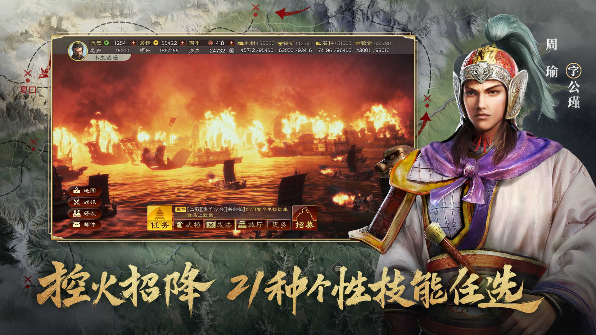  三国志战略版礼包码2022最新 sgz2022 金铢*688、武将招募券* 20、银两*60000 vip666 金铢*688、铜钱*60000、极品兵书*5、七星宝刀图纸*2 vip888 金铢*688、铜币*18888、 资源自选宝箱* sgz666 金铢*688、铜币*48888、金铢6888 好啦 街拍潮牌推荐（三国志最新兑换码2022？三国志战略版礼包码2022最新）