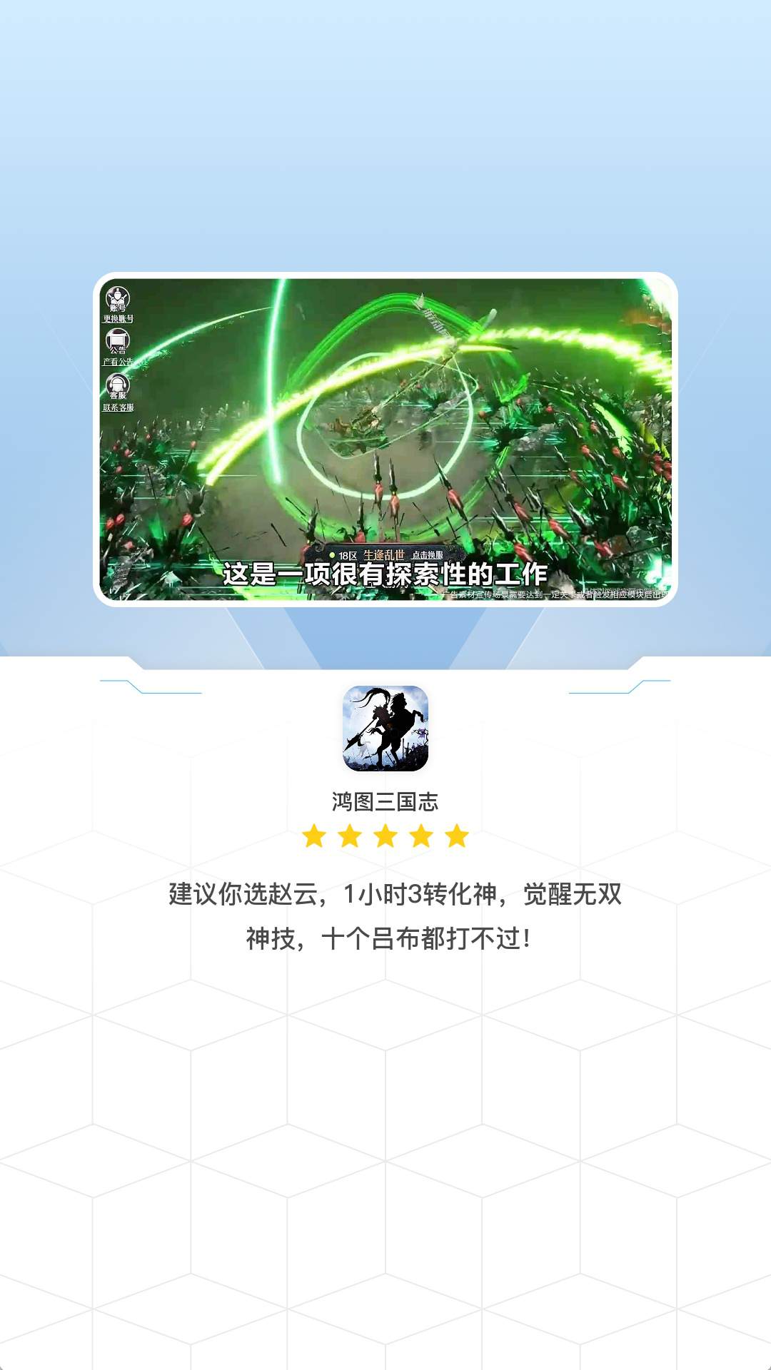越是发现有很多不懂的问题 玩家最喜爱潮牌有哪些？（三国志战略版永久有效礼包,三国志战略版礼包码无期限2022年大全）